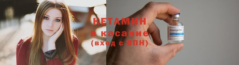 купить наркоту  Вуктыл  КЕТАМИН ketamine 