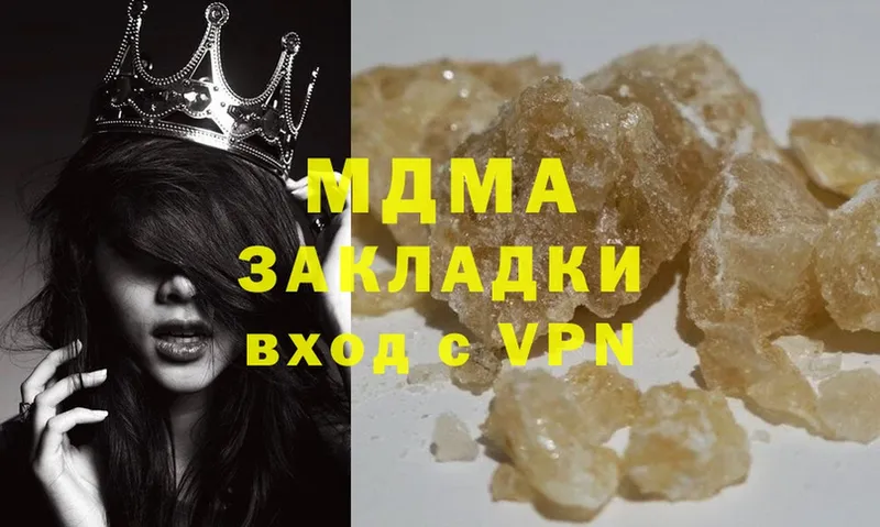 продажа наркотиков  Вуктыл  MDMA crystal 